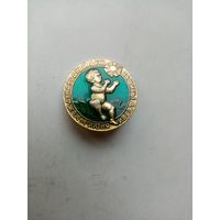 ЗНАК МЕЖДУНАРОДНЫЙ ДЕНЬ ЗАЩИТЫ ДЕТЕЙ 1 ИЮНЯ