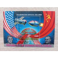 М-12. БЛОК. ЭКВАТОРИАЛЬНАЯ ГВИНЕЯ. КОСМОС.