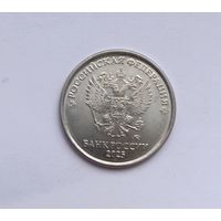 1 рубль 2025