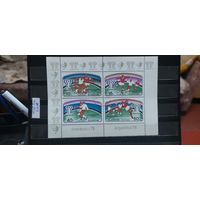 РАСПРОДАЖА СЕВЕРНАЯ КОРЕЯ 1977г. Полная серия. Гаш.
