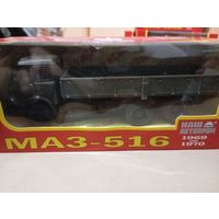 МАЗ-516