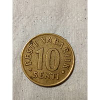 10 центов Эстония 1992 год