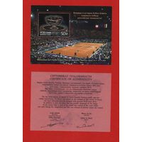 Россия. 2003, 19 февраля. Кубок Дэвиса-2002 .БЛОК**.