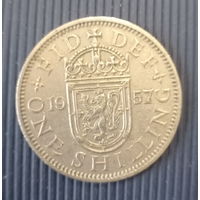 Великобритания 1 шиллинг 1957 год королева Елизавета II для Шотландии