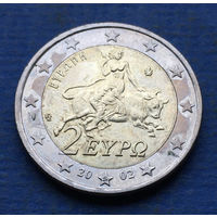 Греция 2 евро 2002 S