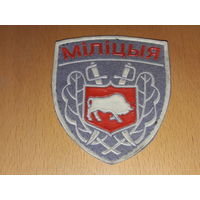 Шеврон Милиция РБ