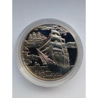 1 рубль 2009 г.Дар Поморья.