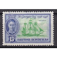 72m.BrKCI. Великобритания. Колонии. Британский Гондурас. Стандарт. Георг VI. 1949 г. 15C. Mi.#133. MNH.