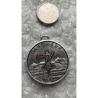 Медаль Кавказ ссср