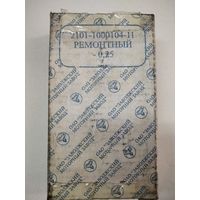 Вкладыши шатунные ВАЗ-2101-2107 размер 0,25