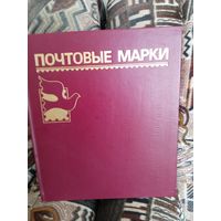 Альбом для марок  28 страниц