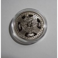 Беловежская пуща. 600 лет. 1р. М/Н. 2009