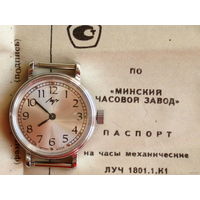 КАПСУЛА ВРЕМЕНИ Часы Луч Сделаны в СССР. Новые, с паспортом #907