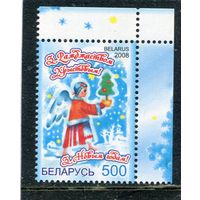 Беларусь 2008. С рождеством Христовым