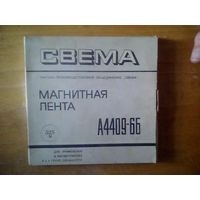 Магнитная лента 525 м.  Бабина.