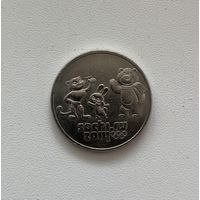 25 рублей Олимпиада Сочи