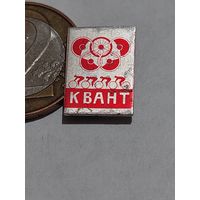 Значок " Велогонка КВАНТ "