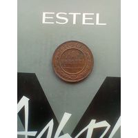 1 копейка 1916 года