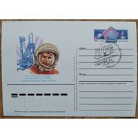 Комлев Г. Хмелев В. Герман Титов. Почтовая карточка (ПК с ОМ). 1988 г. Чистая. Спецгашение 25 лет полета на "Восток 2" (СГ).