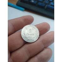 2 франка 1911Бельгия