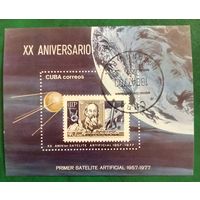 Куба 1977. 20 летие запуска первого искусственного спутника земли