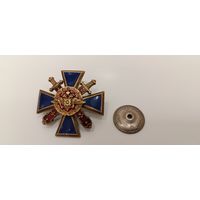 Военный знак