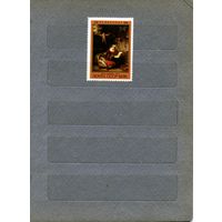СССР, 1976,  РЕМБРАНТ,**   1м  чистая