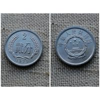 Китай 2 фынь 1975