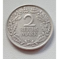 2 рейхсмарки Веймар 1925 год мд D