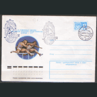 СПГ на ХМ конверте. 1977. IV Чемпионат Европы по Легкой атлетике среди юниоров.