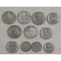 Лот монет РСФСР и СССР