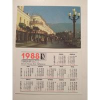 Карманный календарик. Кавказская здравница. 1988 год