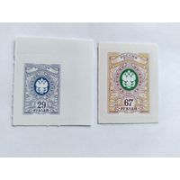 Россия  2024 2 м (серия)