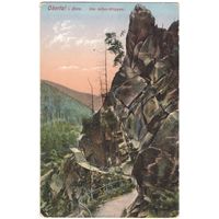 Открытка старинная