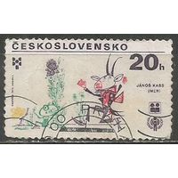 Чехословакия. Международный Год ребёнка. 1979г. Mi#2519.