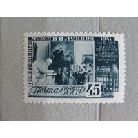 Продажа коллекции с 1 рубля! Почтовые марки СССР.