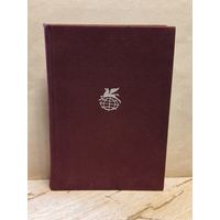 Горький М. - Детство. В людях. Мои университеты.