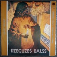 LP Imants Kalnins – Dzeguzes Balss / Имантс КАЛНИНЬШ - Голос кукушки (1979) Psychedelic Rock