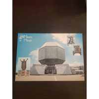 Открытка,Минск