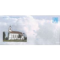 Беларусь 2001 Минск костёл (с бумагой) (к4)