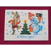 С Новым Годом! Зарубин 1986 г.
