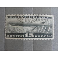 Продажа коллекции с 1 рубля! Почтовые марки СССР 1931г. 12 1/4 РЕДКОСТЬ.