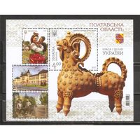 ФФ2 Украина 2017 Полтавская область