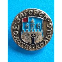 Города. Золотое кольцо. Герб