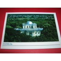 Беларусь Гомель Дворец Румянцевых Издание Литва Вильнюс чистая
