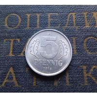 5 пфеннигов 1978 (A) Германия ГДР #01 UNC