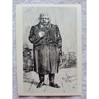 Тургенев И.С. Автоиллюстрация к рассказу "Однодворец Овсяников"