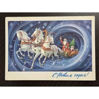 Кузнецов С Новым годом 1976 подписанная открытка СССР