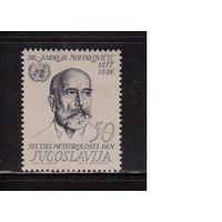 Югославия-1963(Мих.1033)  **  , ООН, Личности(одиночка)