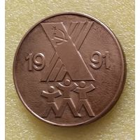 10 летняя спартакиада народов СССР 1991
